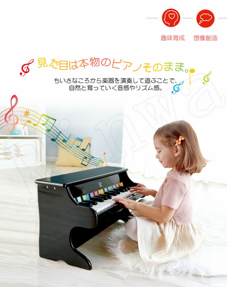 子供用ミニピアノ グランドピアノ 木製 キッズ おもちゃ 25鍵 ピアノ ミニピアノ おもちゃ 知育 玩具 音感 教育 自宅 練習 室内 遊び 子供 幼児 誕生日 クリスマス プレゼント キッズミニピアノ オススメ Mavipconstrutora Com Br