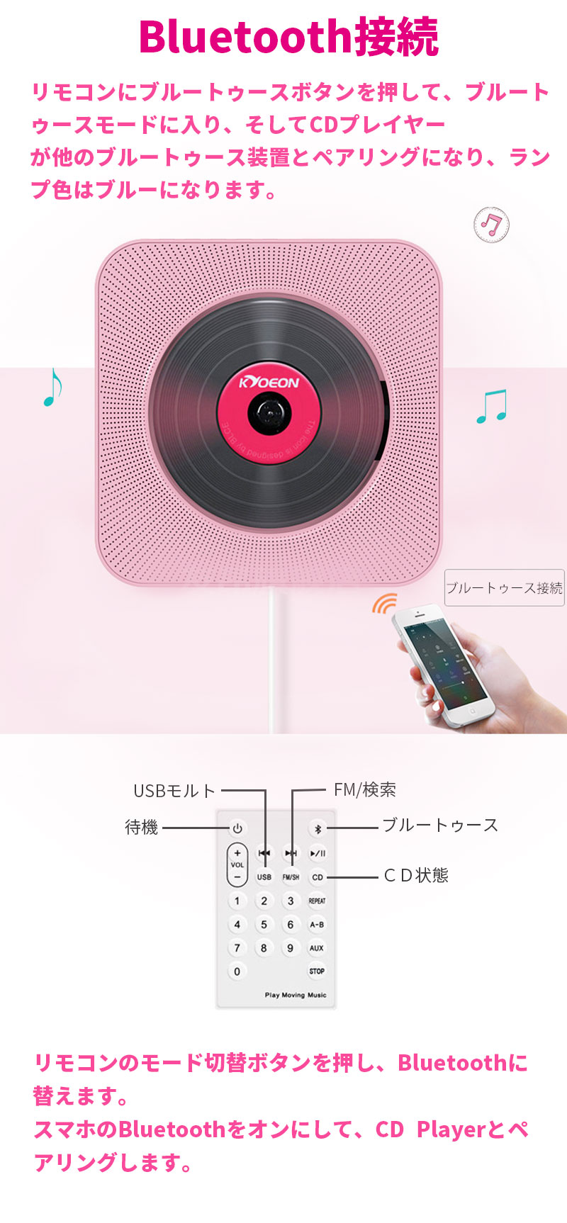 激安単価で 楽天市場 Cdプレーヤー 壁掛け式 置き掛け兼用 Cdプレイヤー ワイヤレスリモコン コンパクト おしゃれ 語学 学習 胎児教育 ヨガ 送料無料 壁掛け Bluetooth Fm フラッシュ メモリ 有線イヤホン可 防塵カバーなし 送料無料 Rinwa 激安特価 Lexusoman Com