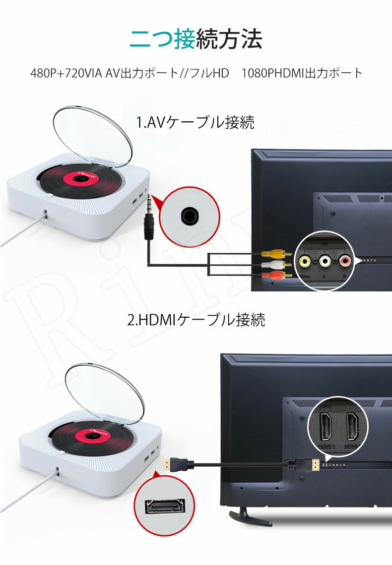 格安 楽天市場 Dvd Cdプレーヤー 壁掛け式 置き掛け兼用 Cdプレイヤー ワイヤレスリモコン 防塵カバー付き コンパクト おしゃれ 語学 学習 胎児教育 ヨガ 壁掛けコンパクト リモコン付き ポータブル Hdmi 1080p Bluetooth 壁掛 置き掛け兼用 防塵カバー