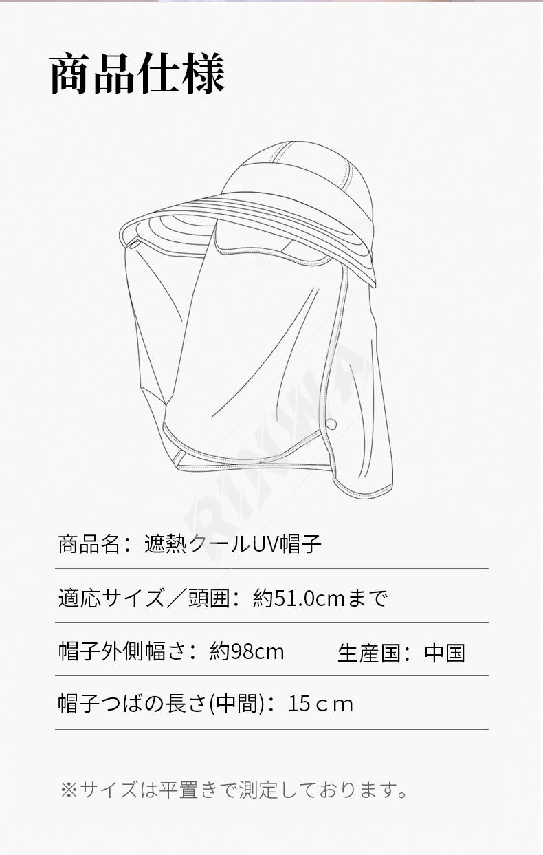 日よけ帽子 フェイスカバー レディース 農作業 帽子 スポーツ Uvカット つば広 キャップ 冷感 メンズ