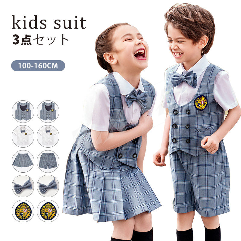 【プルオーバー/限りない/スカート・ショットパンツ/頸飾り】はいり込む背広 4点仕掛ける はいり込む式 フォーマルスーツ お姉さん 卒園式 小学生 お子さん服 連合王国風 小学生 お子さん服 100 110 120 130 140 150 160糎 卒服 卒式背広 御坊っちゃん キッズスーツ お子さん背広 フォーマルスーツ インテリア・寝具・収納-その他