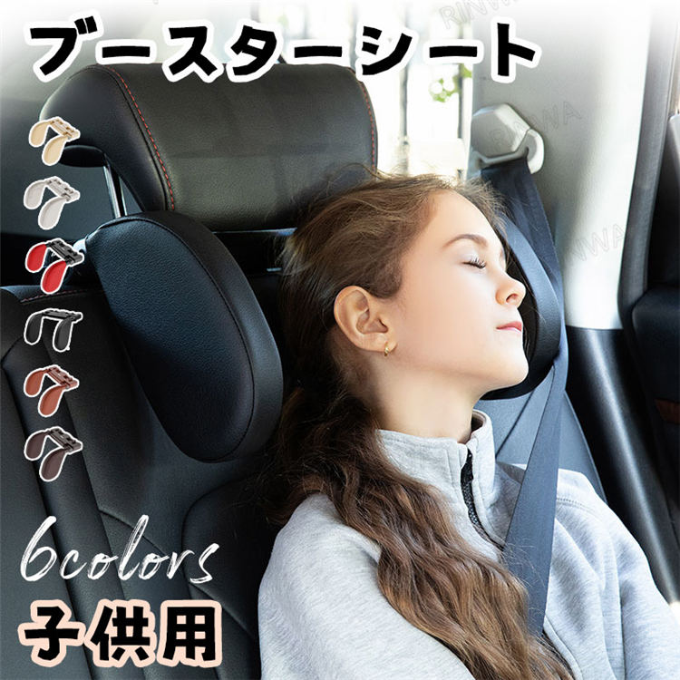 楽天市場】BRIDE ブリッド BRCH03 ジュニアシート OhZi オージ お子様