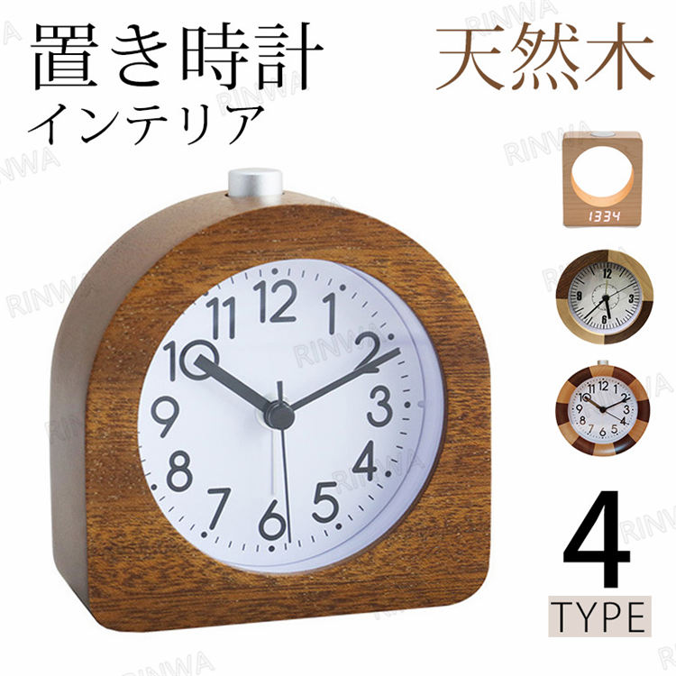 クォーツ置時計 木製 クラシック SEIKO クラシック置時計 木製 昭和レトロ 西日本鉄道 - メルカリ