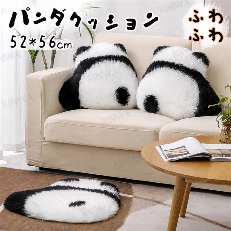 楽天市場】クッション パンダ パンダクッション 抱き枕 長毛 フェイク