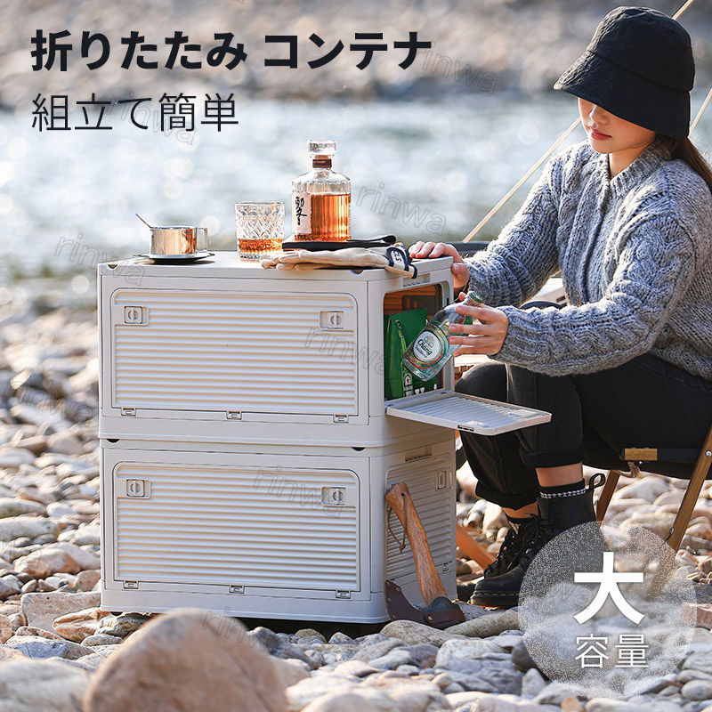 楽天市場】収納ケース 折りたたみ 前開き キャスター付き 収納棚 扉