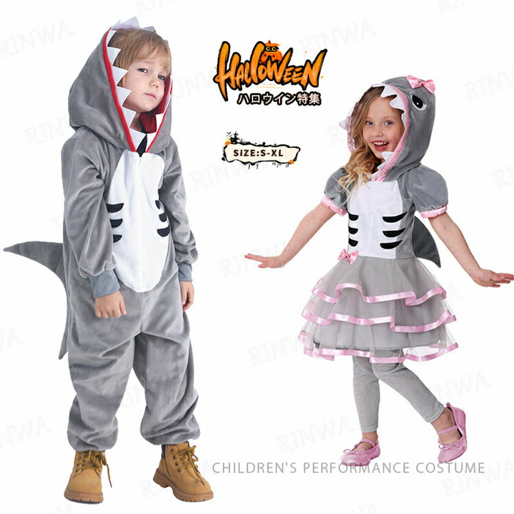 楽天市場】ハロウィン サメ 着ぐるみ コスチューム 仮装 衣装 コスプレ