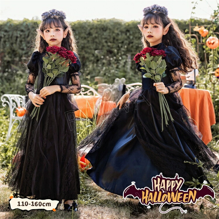 ハロウィン 衣装 子供 魔女 コスプレ 女の子 衣装 お姫様 魔女っ子 ヴァンパイア 子供 コスプレ 仮装 キッズ スカート コスチューム 子供 洋服 ワンピース Halloween 姫系 カラフルドレス 変装 悪魔 キッズ 子どもドレス 女の子 cosplay パーティーグッズ 写真撮影 演劇