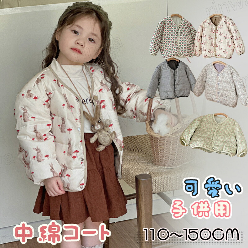 楽天市場】ダウンコート キッズ 子供服 女の子 ガールズ ダウン