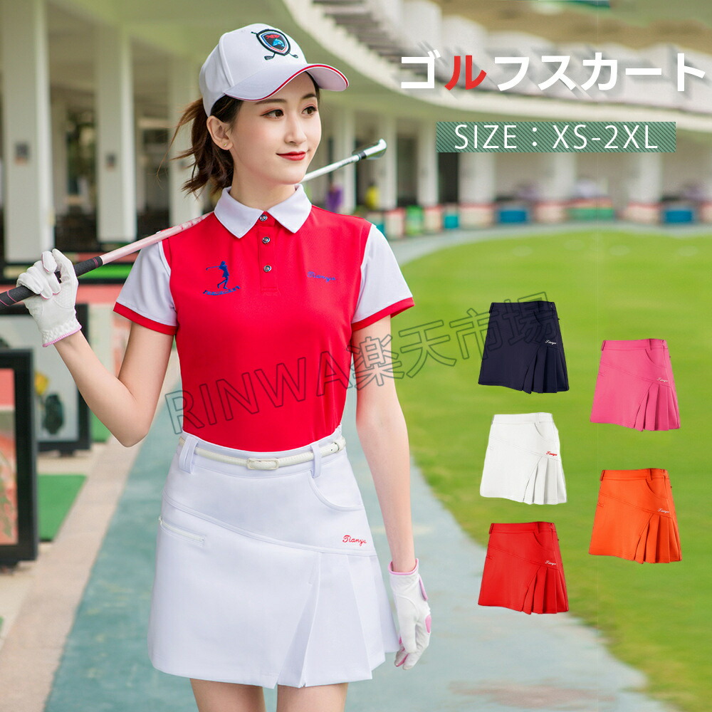 ジーフォア ゴルフ ウェア レディース スカートゴルフ用フレアスカート 黒 白 楽天市場】ENTI ゴルフ フレア スカート ブラック ペチコート
