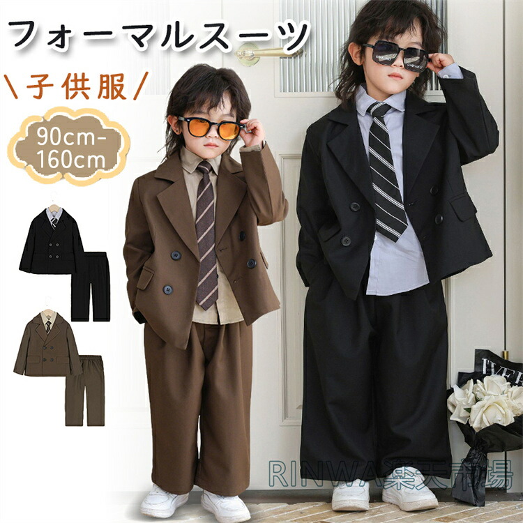 入学式 卒業式 フォーマルスーツ 男の子 キッズ 子供スーツ セットアップ 4点セット 長袖 ゆったり 入園式 お祝い セレモニー 子供服 司会者 紳士服 礼服 男児服 演奏会 コンクール お受験 面接 七五三 ピアノ発表会 結婚式 卒園式 小学生 記念撮影