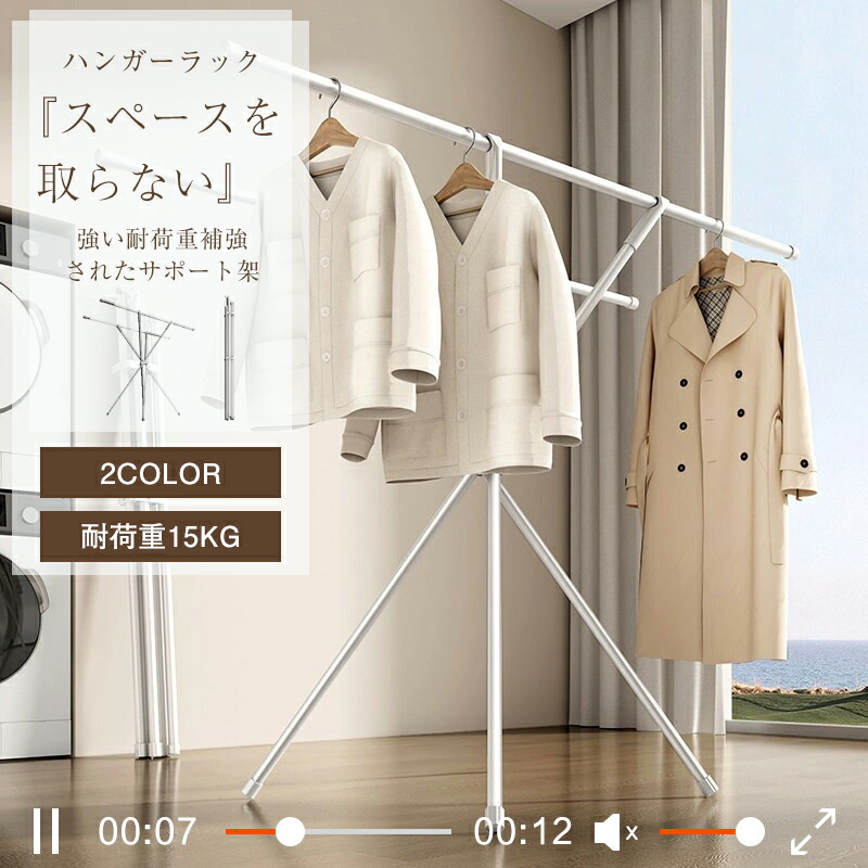 ハンガーラック 頑丈 棚付き スチールラック キャスター付き 洋服掛け 一人暮らし おしゃれ 服 収納 スリム 大容量 メタル ラック 什器 収納付き コートハンガー 棚 部屋干し 室内物干し ラック｜RINWA