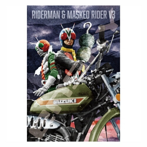 楽天市場 Ens 1000t 168 仮面ライダーシリーズ 菅原芳人works 仮面ライダー旧1号 軌跡 1000ピース ジグソーパズル パズル Puzzle ギフト 誕生日 プレゼント ジグソークラブ楽天市場店