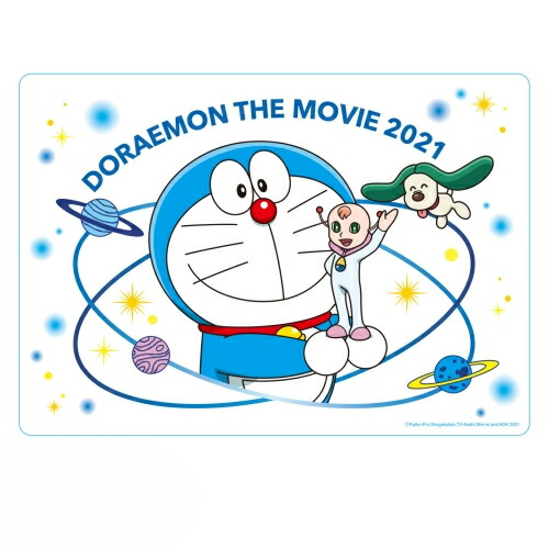 楽天市場】【時間限定クーポン配布中】映画ドラえもん のび太の 楽天市場】【時間限定クーポン配布中】映画ドラえもん のび太の