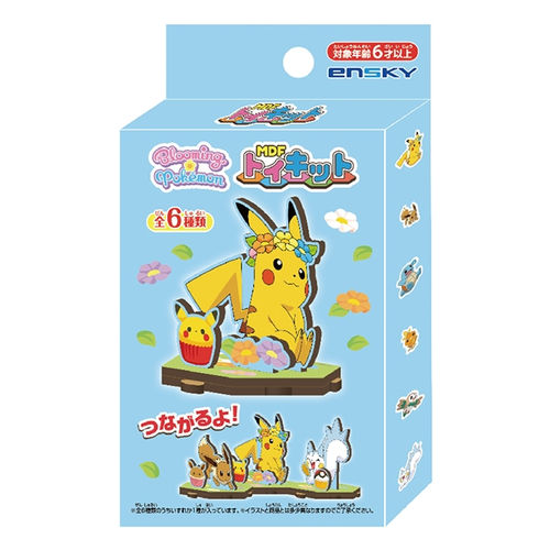 楽天市場】ZAK ポケモン ロケット団 PUTITTO モンスターセット