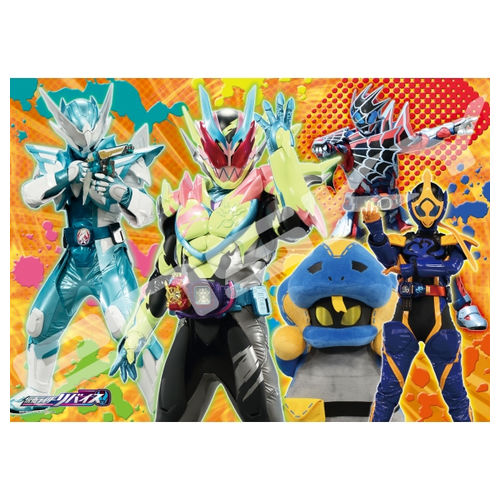 ジグソーパズル セット 楽天市場】【12月は毎日ポイント10倍！】仮面ライダー パズル
