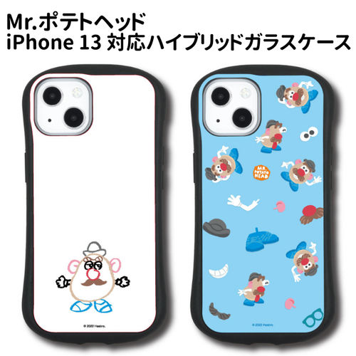 ポテト　iPhone13 携帯 ポテト iPhone13 携帯 Amazon.co.jp: iPhone 13 フード ポテトフライ