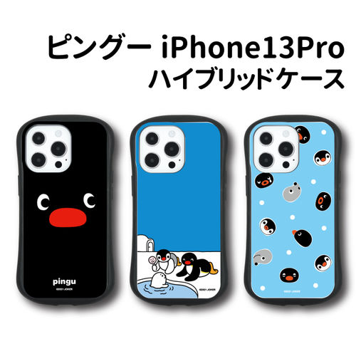 ピンポン iPhoneケース Amazon.com: Z-soey Compatible iPhone 13 Pro Case Phone