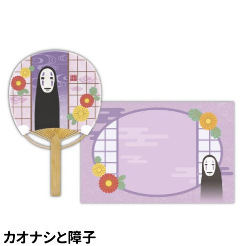 市場 時間限定クーポン配布中 竹うちわ となりのトトロ スタジオジブリ 豆だより