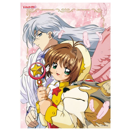 楽天市場】カードキャプターさくら ジグソーパズル 300ピース さくらと