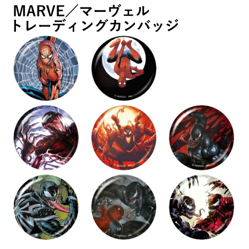 楽天市場】[公式] MARVEL マーベル ヒーローズ イラストシリーズ