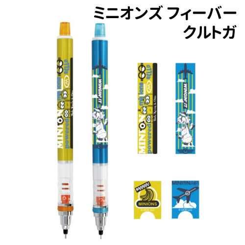 楽天市場】【ポイント10倍 & クーポン！】ミニオンズフィーバー