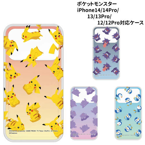 casetify 13Pro ポケモンコラボ　ポッチャマ スマホケース Amazon.co.jp: グルマンディーズ ポケットモンスター SHOWCASE+