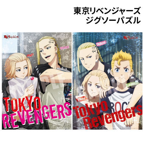 楽天市場】東京リベンジャーズ アクリル時計 マイキー＆ドラケン柄