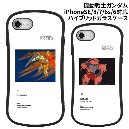 当選品　ガンダム　プラモデル　スマホケース　ギフトカードセット 当選品ガンダムプラモデルスマホケースギフトカードセット