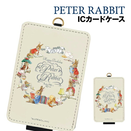 楽天市場】(マラソン限定10%OFFクーポン配布予定) ピーター