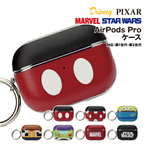 スターウォーズグローグー CASETiFY Airpods pro ケース Casetify Star Wars The Mandalorian Grogu Collectible Baby