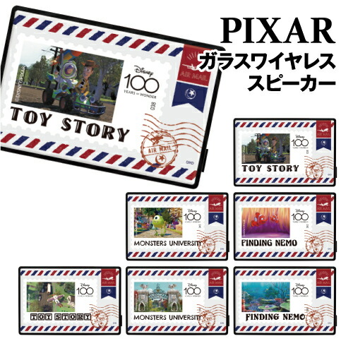 【時間限定クーポン配布中】送料無料 Disney100 ピクサーキャラクター／ガラスワイヤレススピーカー DNGH-03 /トイ・ストーリー モンスターズ・ユニバーシティ ファインディング・ニモ画像