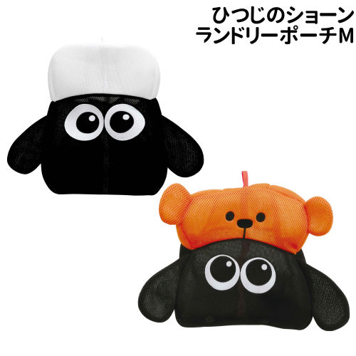 謎のハイパーヨーヨー 値下不可 分解して発送 ひつじのショーンコラボ