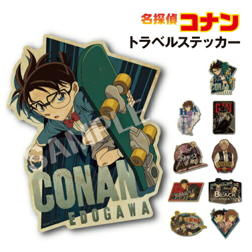 名探偵コナン　ハイカラ　アクリルキーホルダー　安室透　灰原哀　毛利蘭　工藤新一 e0536-00.jpg