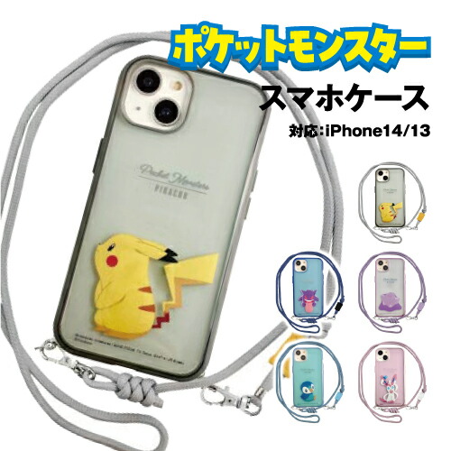 楽天市場】送料無料 ポケットモンスター IIIIfit Loop iPhone14Pro