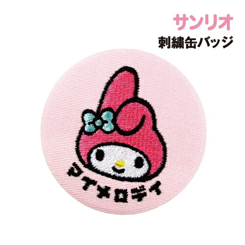 サンリオ - ★詰め放題商品★ サンリオグッズ 楽天市場】ポイント UP 期間限定 トレーディング 缶バッジ