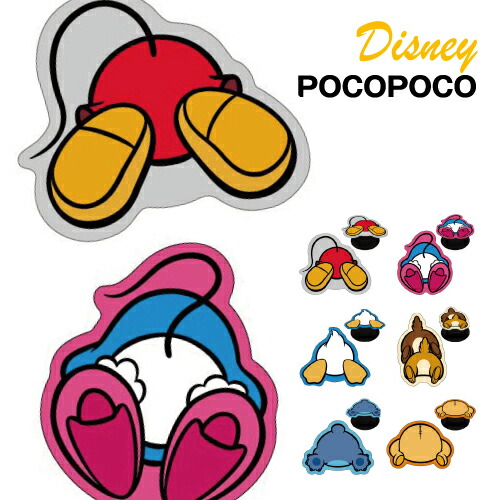 楽天市場】ディズニーキャラクター マルチリングプラス ストラップ