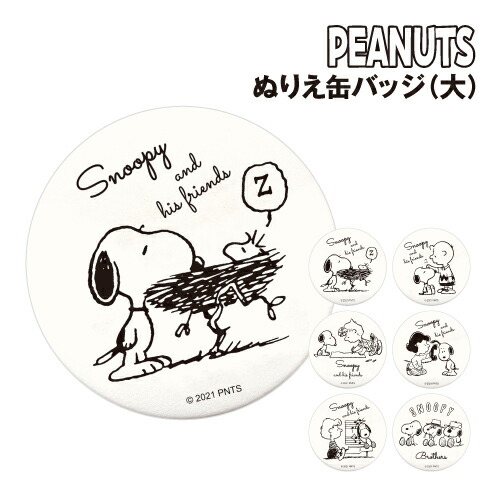 PEANUTS - スヌーピー★ベル・デイジーヒルSN 缶バッジ直径3.2㎝程／スヌーピータウン限定 スヌーピー☆ベル・デイジーヒルSN 缶バッジ直径3.2㎝程