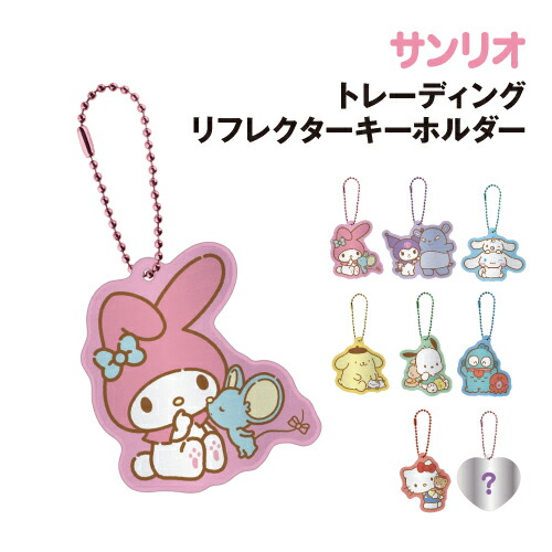 楽天市場】【時間限定クーポン配布中】サンリオキャラクターズ