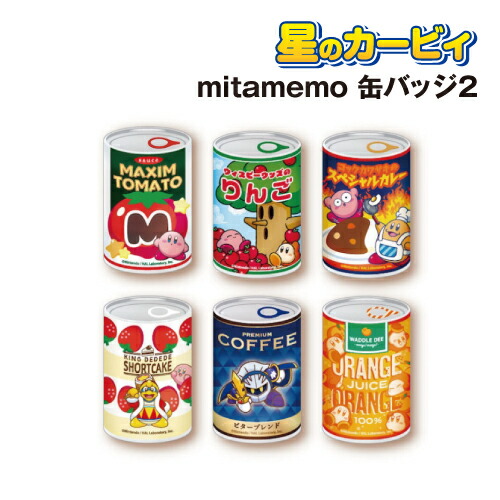 星のカービィ　アニメ　当時物　缶バッジ　6種類セット　まとめ売り 星のカービィ アニメ 当時物 缶バッジ 6種類セット まとめ売り