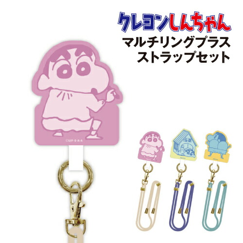 クレヨンしんちゃん　干支ストラップ10種＋へびおまけ クレヨンしんちゃん 干支ストラップ10種＋へびおまけ クレヨン
