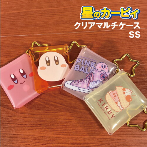 楽天市場】【時間限定クーポン配布中】星のカービィ プププ