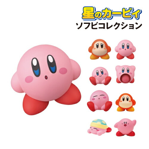 楽天市場】【単品】バンダイ 星のカービィ カービィフレンズ4 1