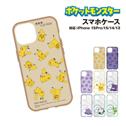 ポケモン　カブ　グッズセット Amazon.co.jp: ポケモンセンターオリジナル マスコット POKÈMON