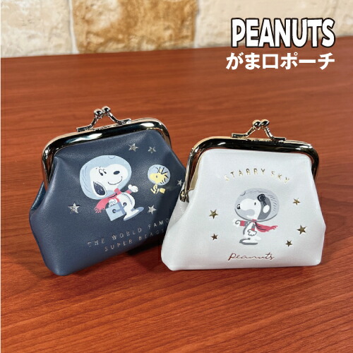 【訳あり】スヌーピーがま口財布　ポーチ　セット 訳あり】スヌーピーがま口財布 ポーチ セット 訳あり