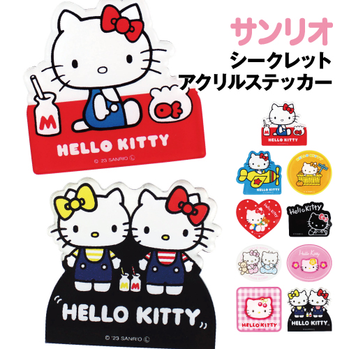 【匿名配送】新品　サンリオ アクリルスタンドキーホルダー キティ ハローキティ 4548626211654_2.jpg