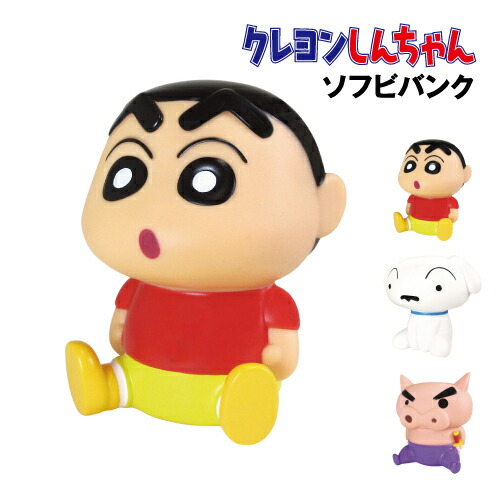 楽天市場】TF【クレヨンしんちゃん ソフビ コインバンク 野原