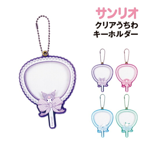 雑貨　【BOX】 サンリオキャラクターズ シークレット推したいスタンプ 推し T'S FACTORY サンリオ シークレット推したいスタンプ SR