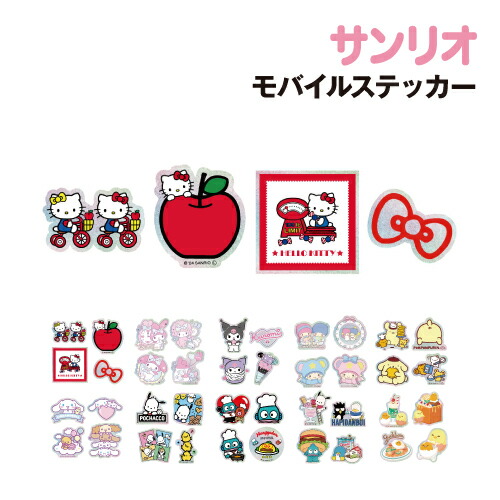 楽天市場】【時間限定クーポン配布中】ハローキティ50周年記念 4連