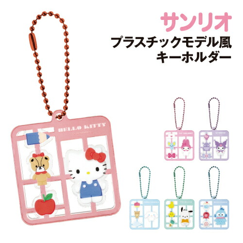 楽天市場】【時間限定クーポン配布中】ハローキティ50周年記念 4連