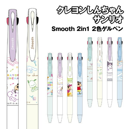雑貨　【BOX】 サンリオキャラクターズ シークレット推したいスタンプ 推し T'S FACTORY サンリオ シークレット推したいスタンプ SR